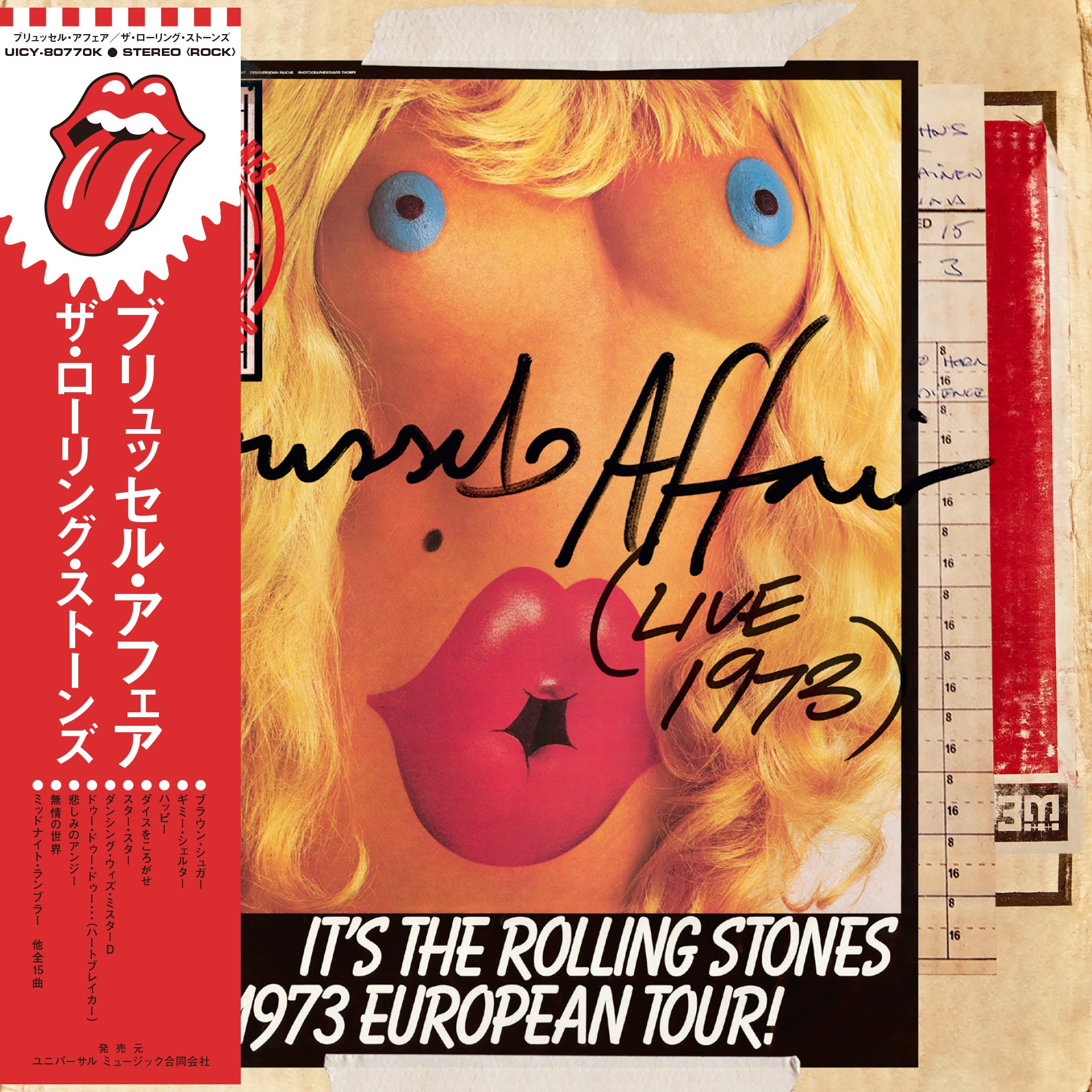 BRUSSELS AFFAIR (LIVE 1973)
