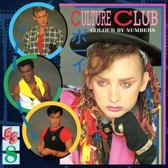 COLOUR BY NUMBERS (COLOURED)