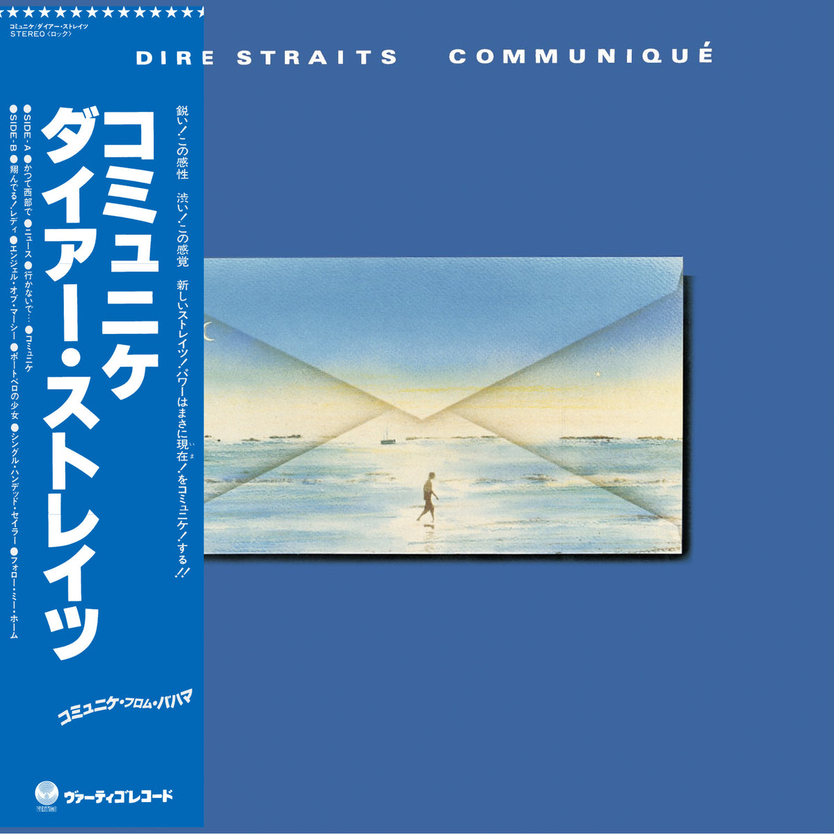 COMMUNIQUE