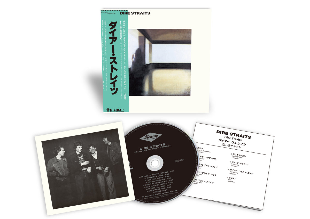 DIRE STRAITS