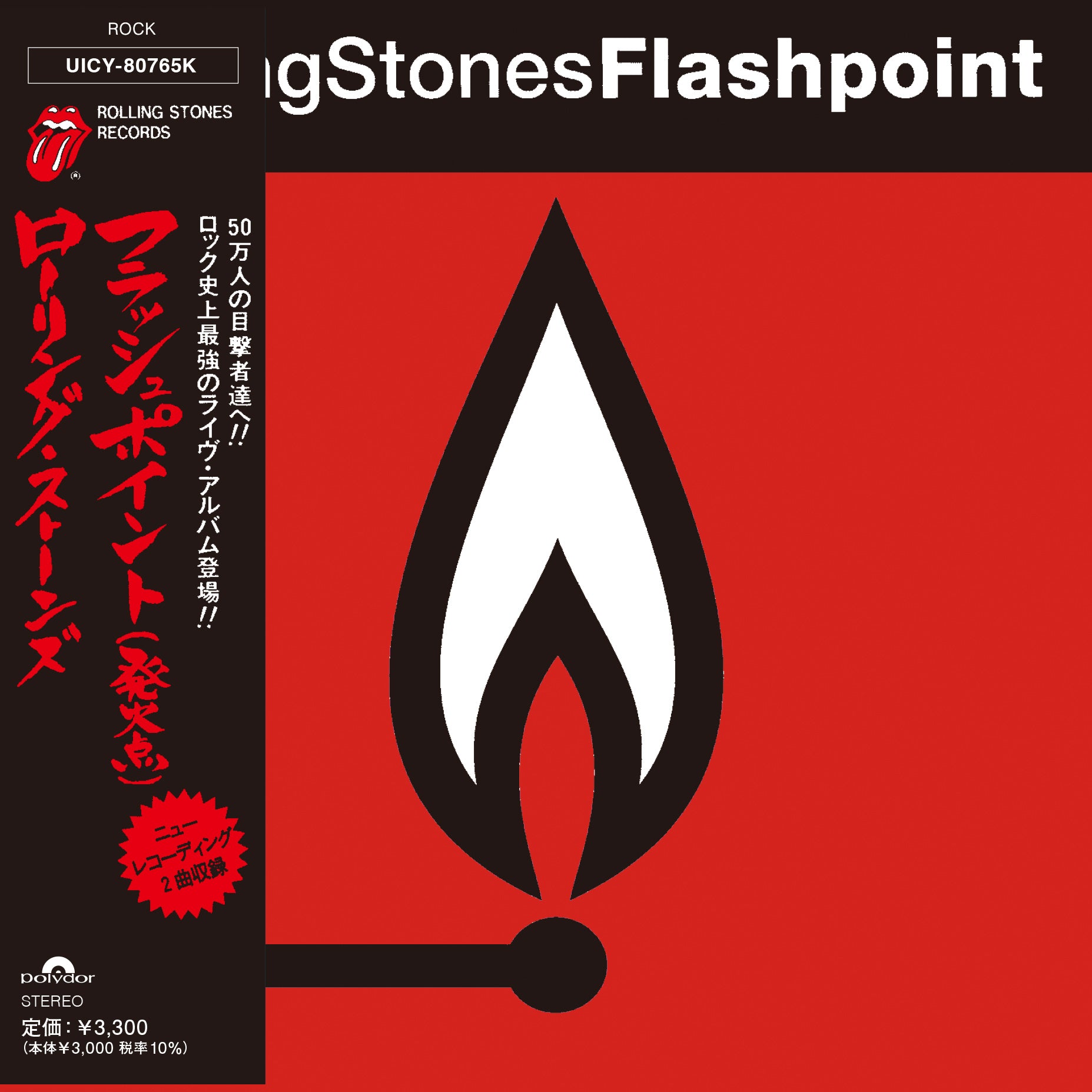 FLASHPOINT