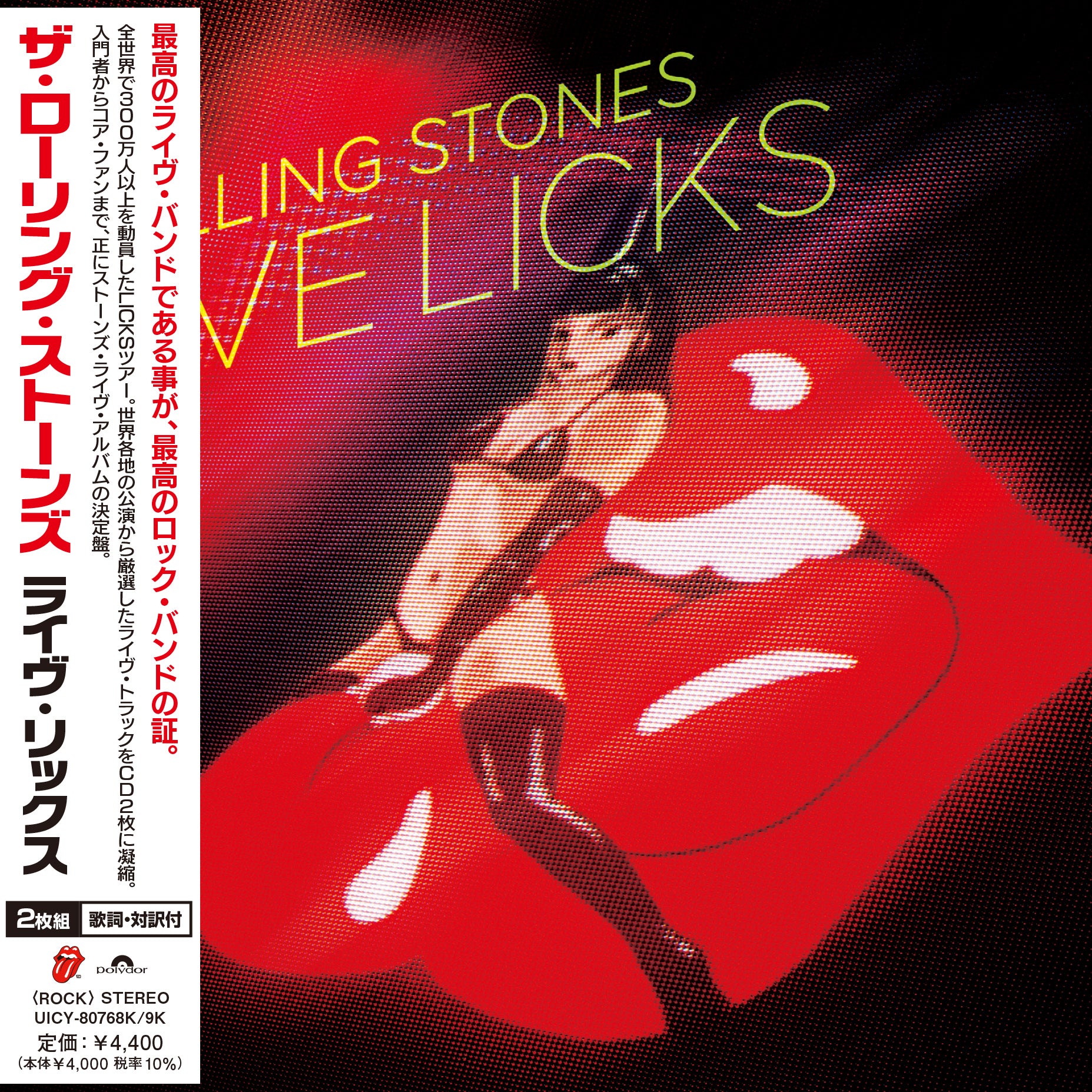 LIVE LICKS