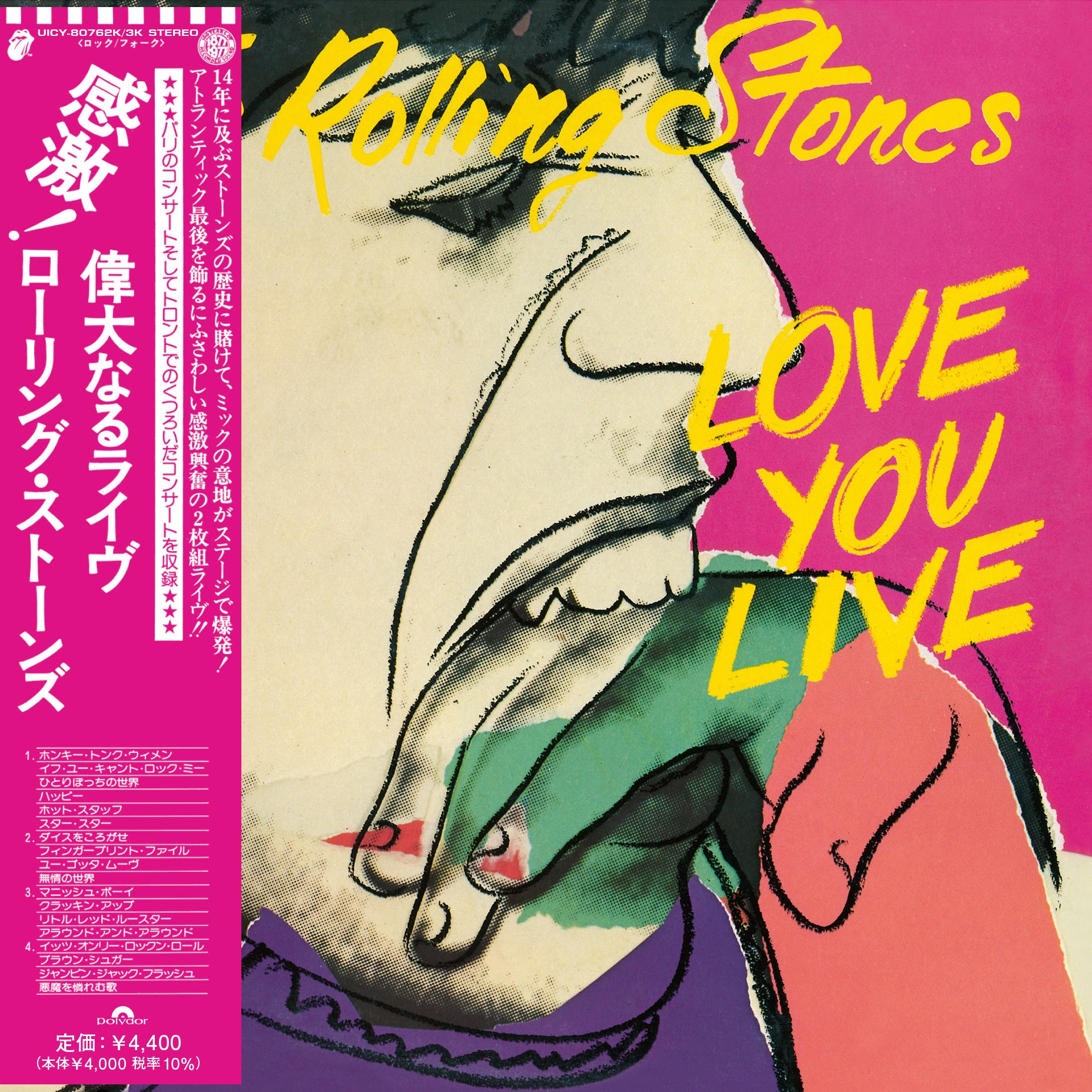 LOVE YOU LIVE