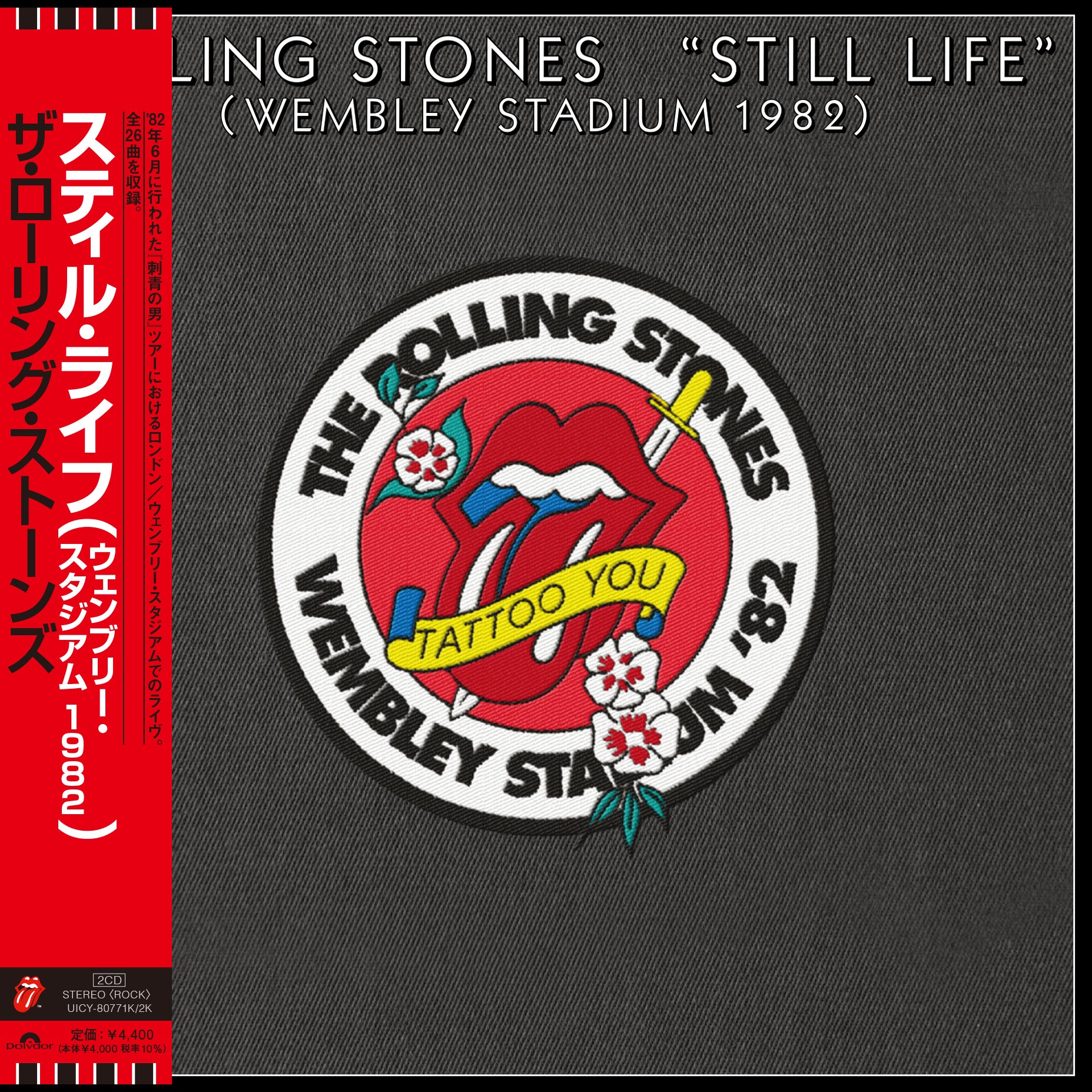 STILL LIFE (WEMBLEY STADIUM 1982)