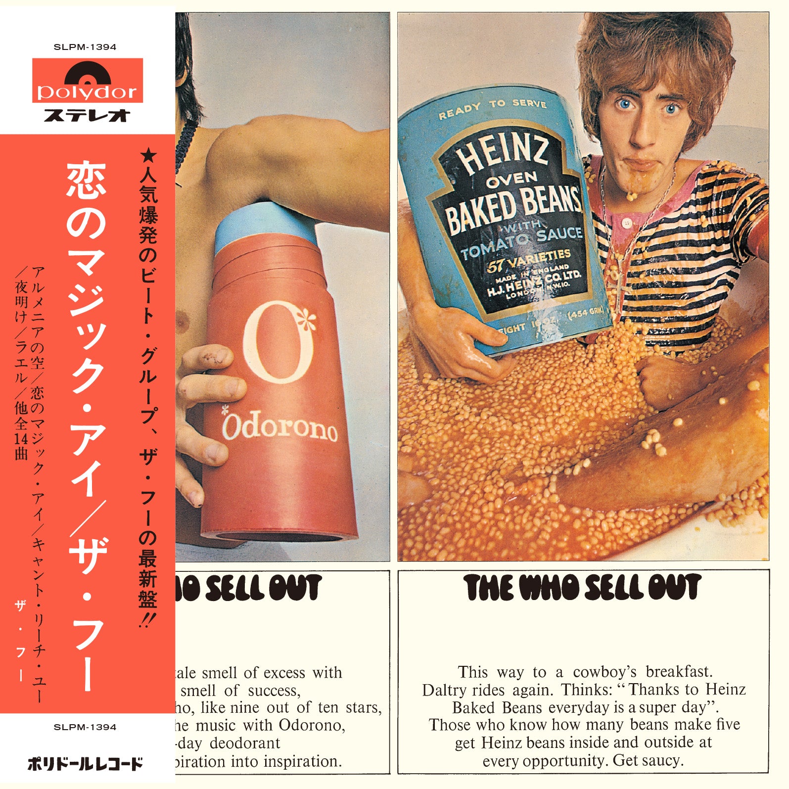 THE WHO SELL OUT (1965)