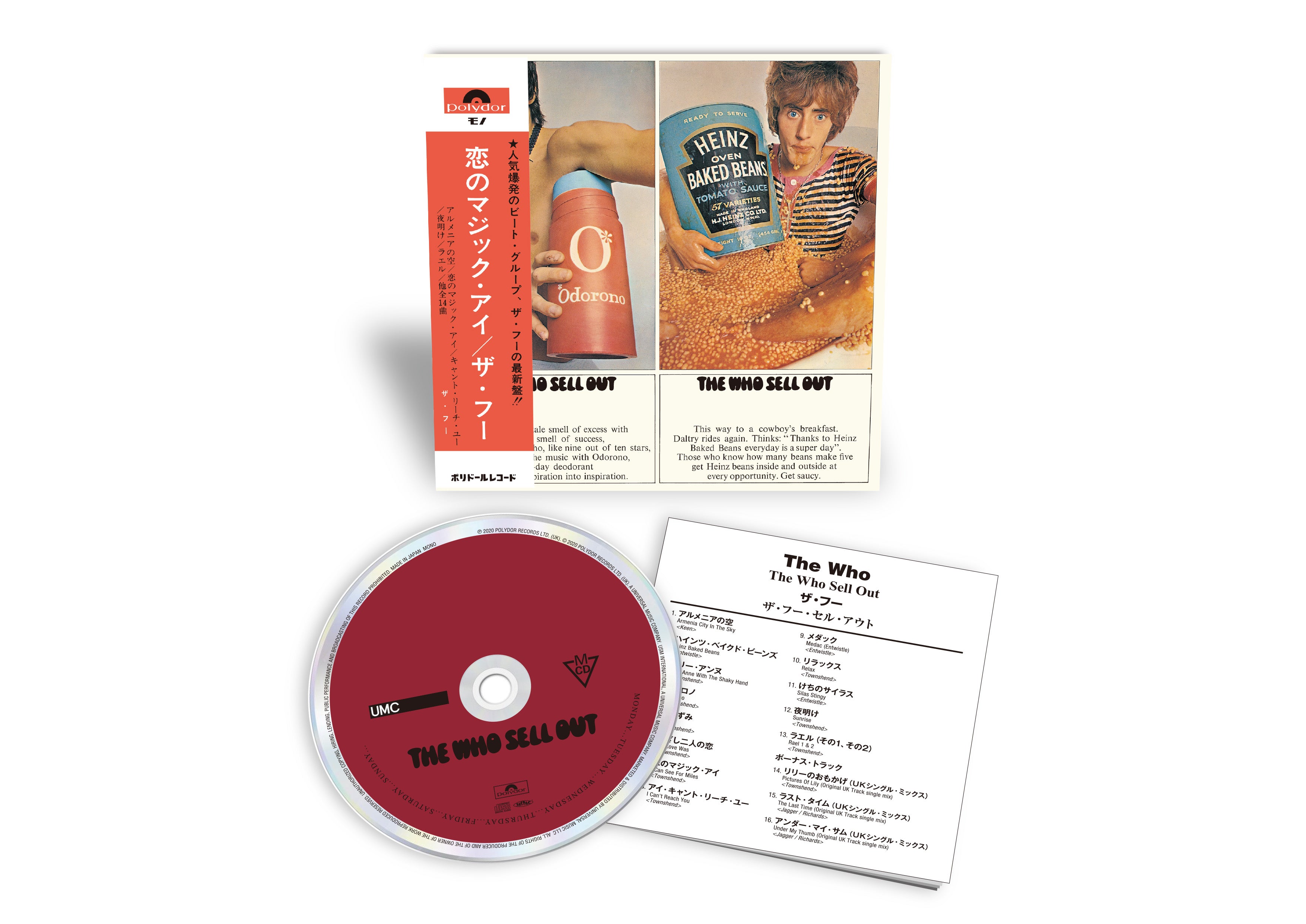 THE WHO SELL OUT (1965)